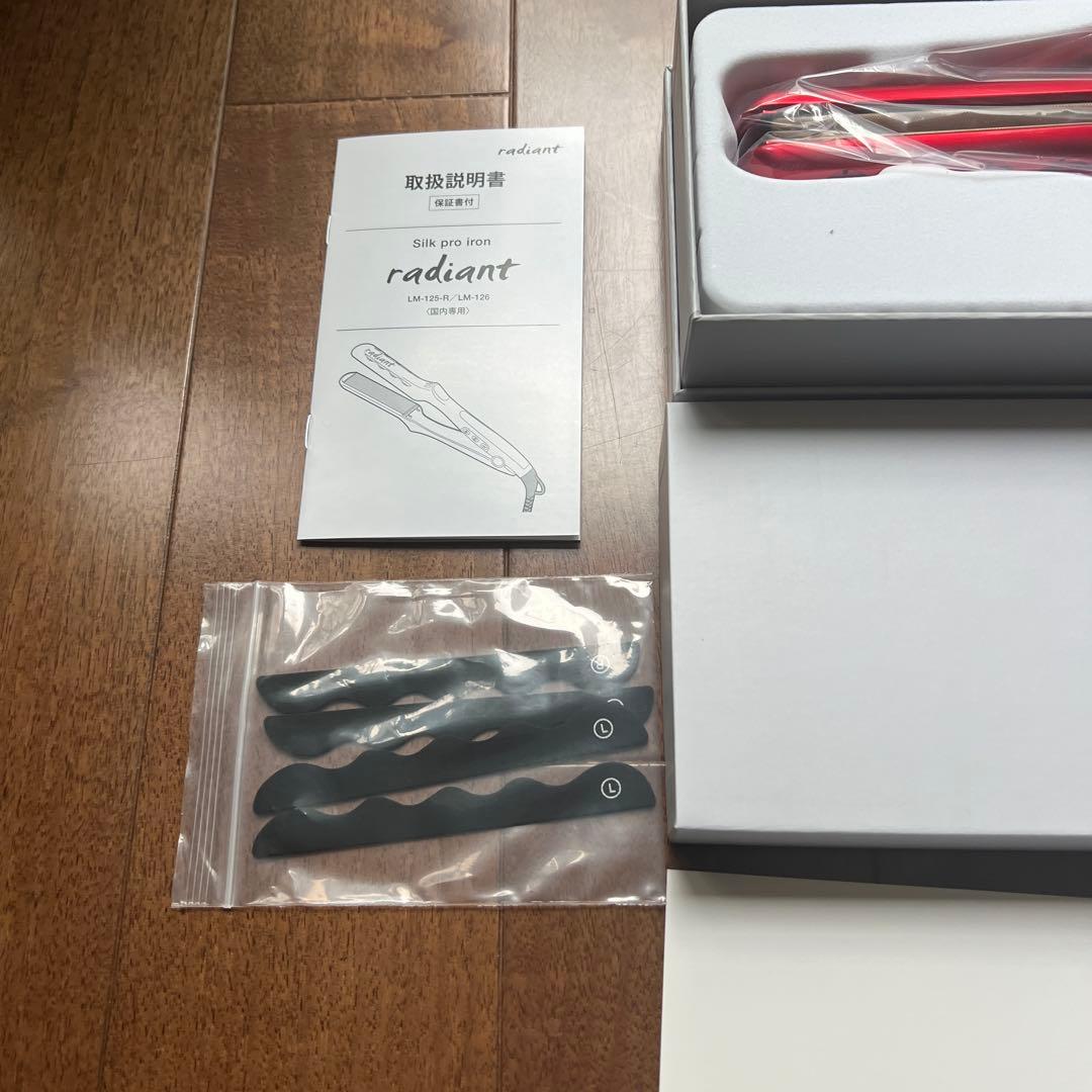 ラディアンストレートアイロン28ミリ