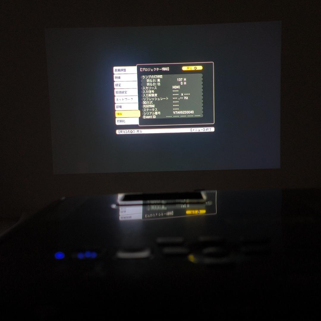 EPSON EH-TW530 3LCD プロジェクター 3D対応 ランプ137h
