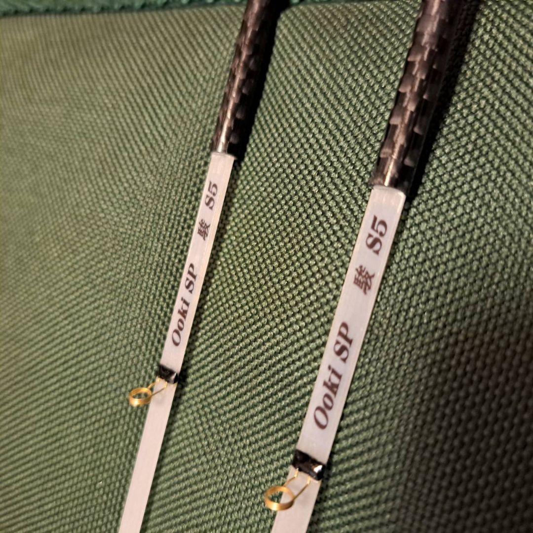 大木スペシャル 駿 S5 CREEK　新品、未使用