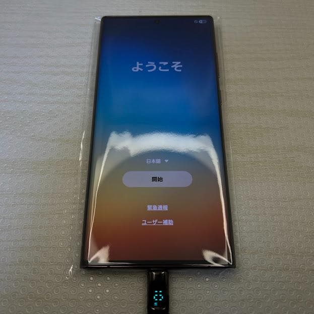 美品！Galaxy S22 Ultra ◆ 12GB/256GB /SC-52C