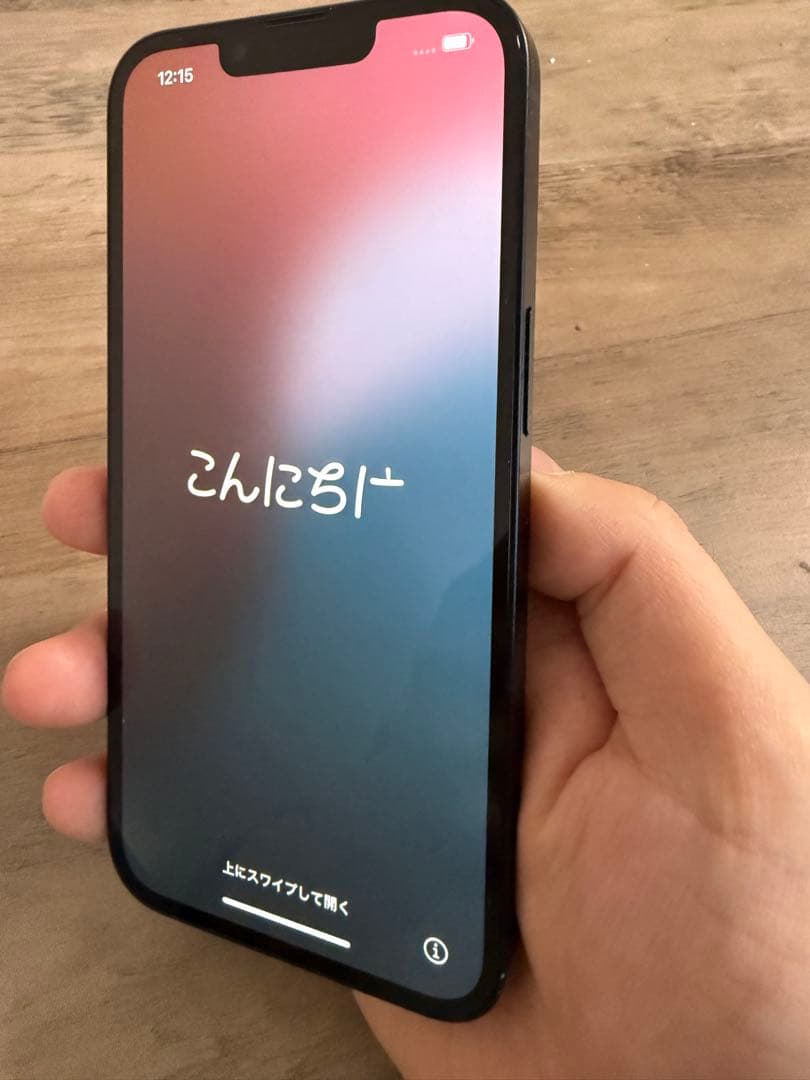 iPhone13 128GB SIMロック解除済み SIMフリー