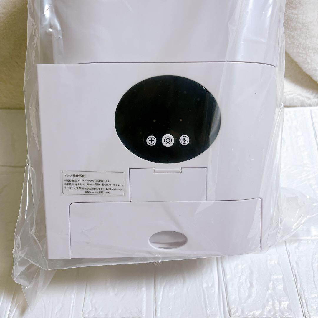 ✅業界初登場！2in1一体型 自動給餌器 猫 中小型犬用 給餌器＆給水器 一体