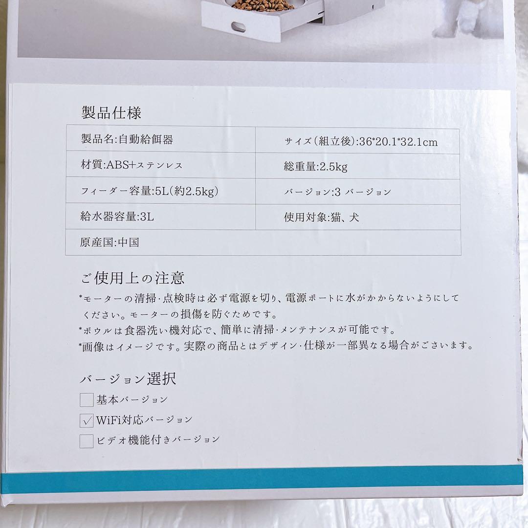 ✅業界初登場！2in1一体型 自動給餌器 猫 中小型犬用 給餌器＆給水器 一体