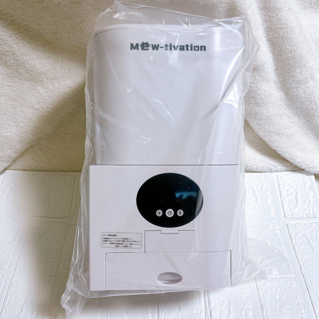 ✅業界初登場！2in1一体型 自動給餌器 猫 中小型犬用 給餌器＆給水器 一体