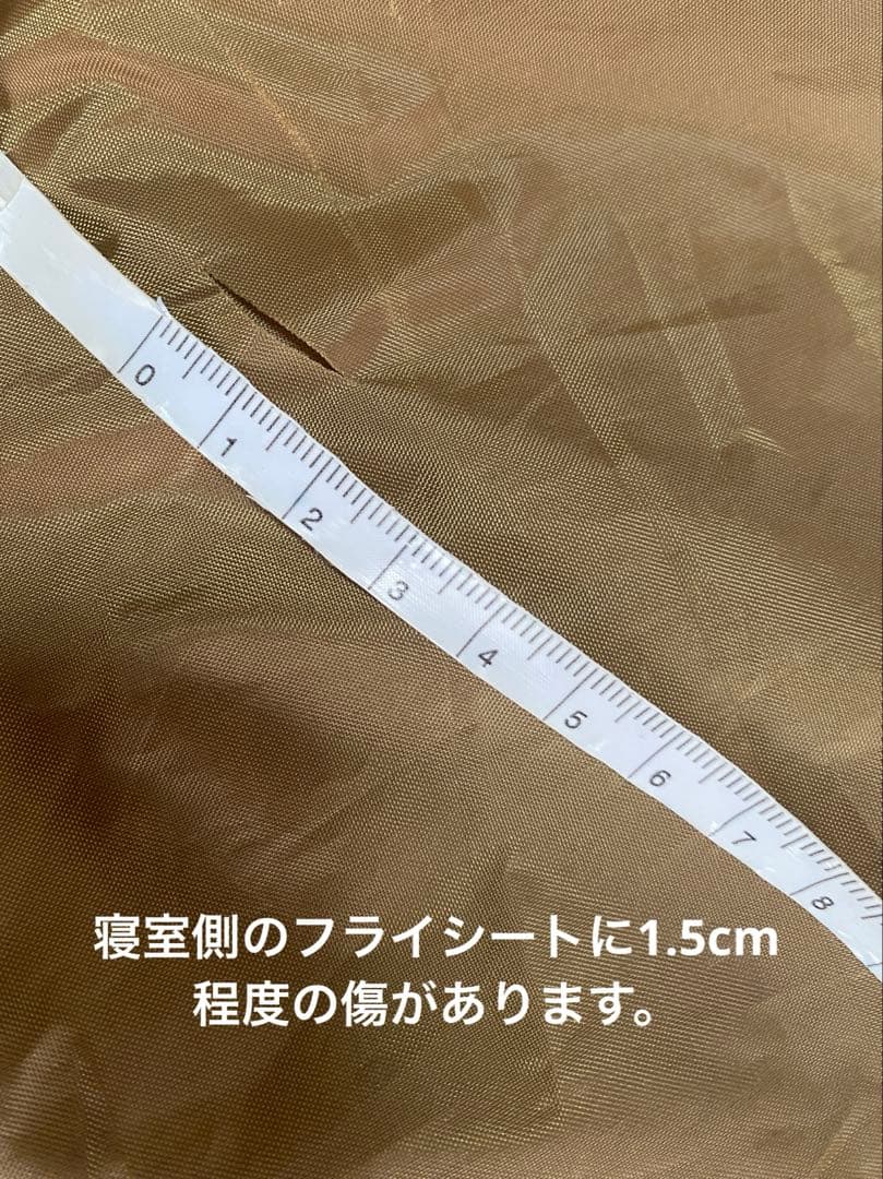 コールマン タフスクリーン 2ルームハウス MDX 2000038139