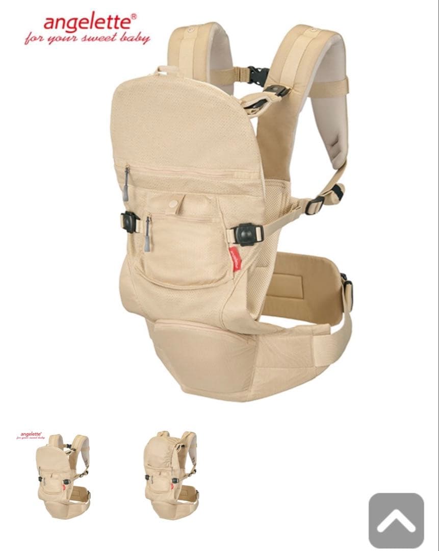 angelette ベビーキャリア ON