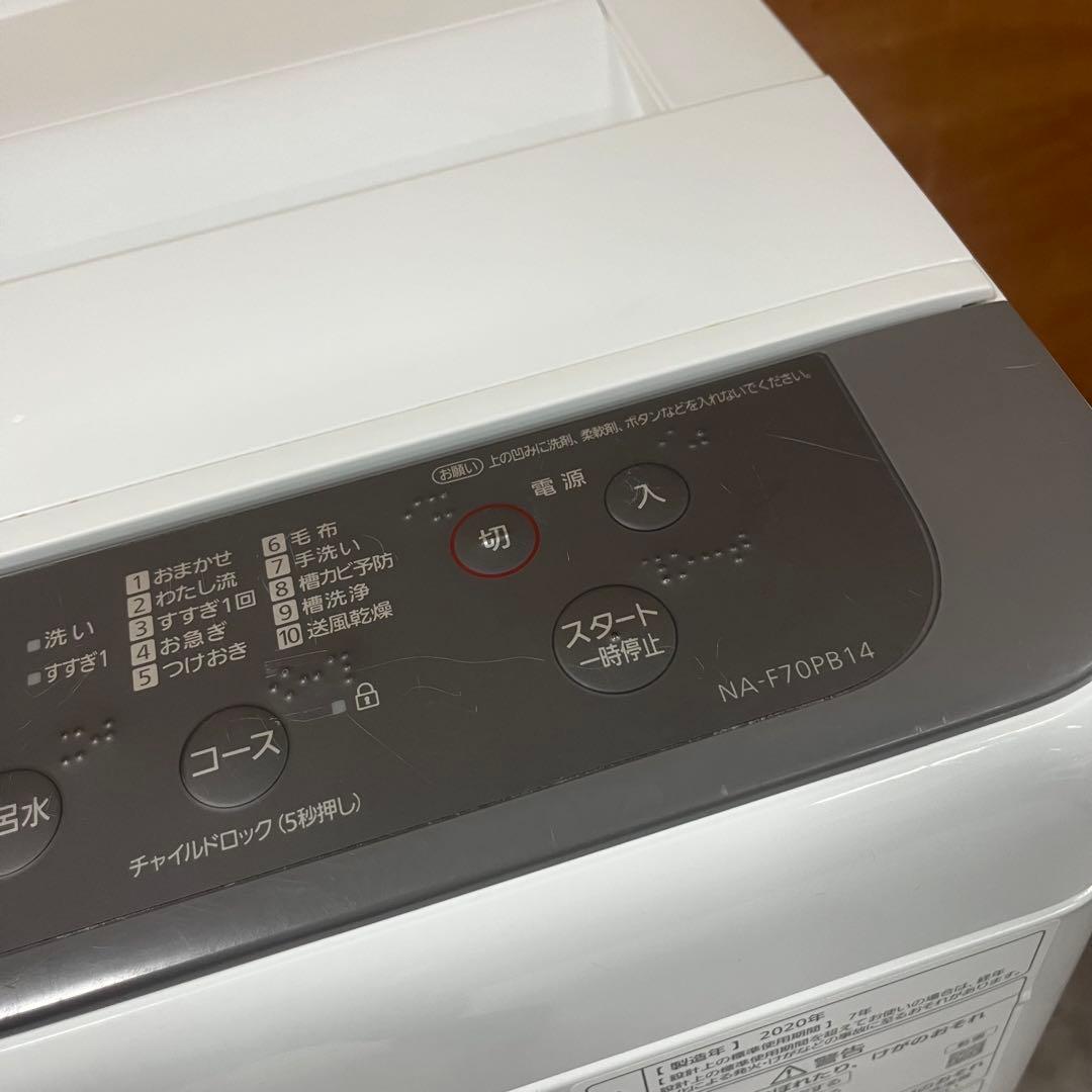 一都三県限定　配送設置無料　縦型洗濯機　Panasonic 7kg 2019年