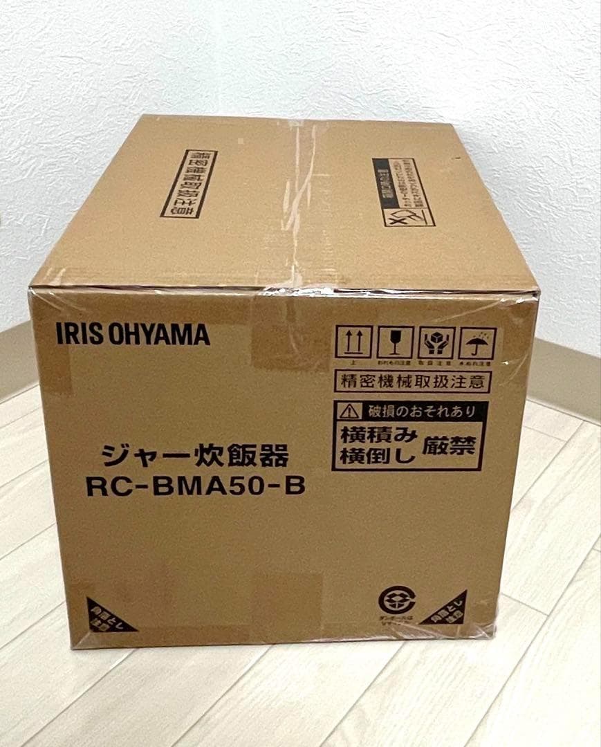 【新品未開封】炊飯器　ブラック マイコン式　5.5号炊き