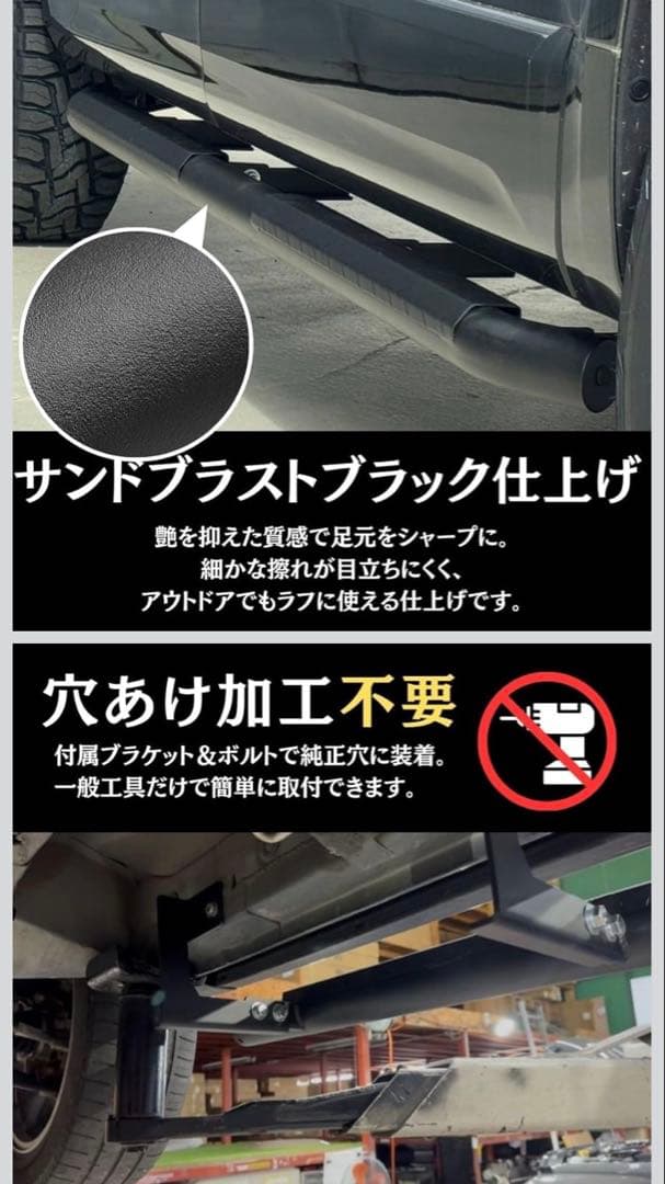 GI★GEAR ジーアイギア 助手席側のみ サイドステップ デリカ D5