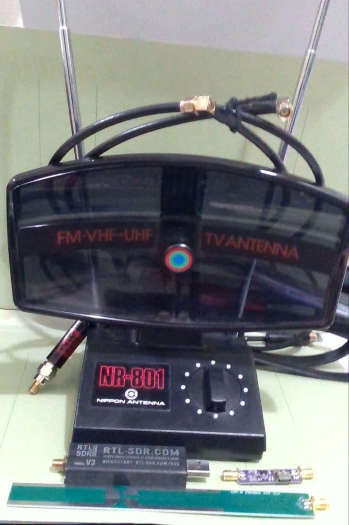 ソフトウェア無線による航空機船舶等受信アンテナセット