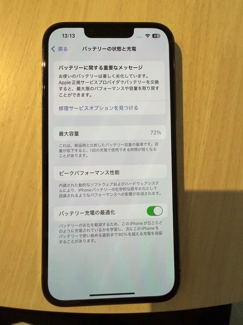 iPhone13pro 128G 初期化済み(カメラ一部破損あり)