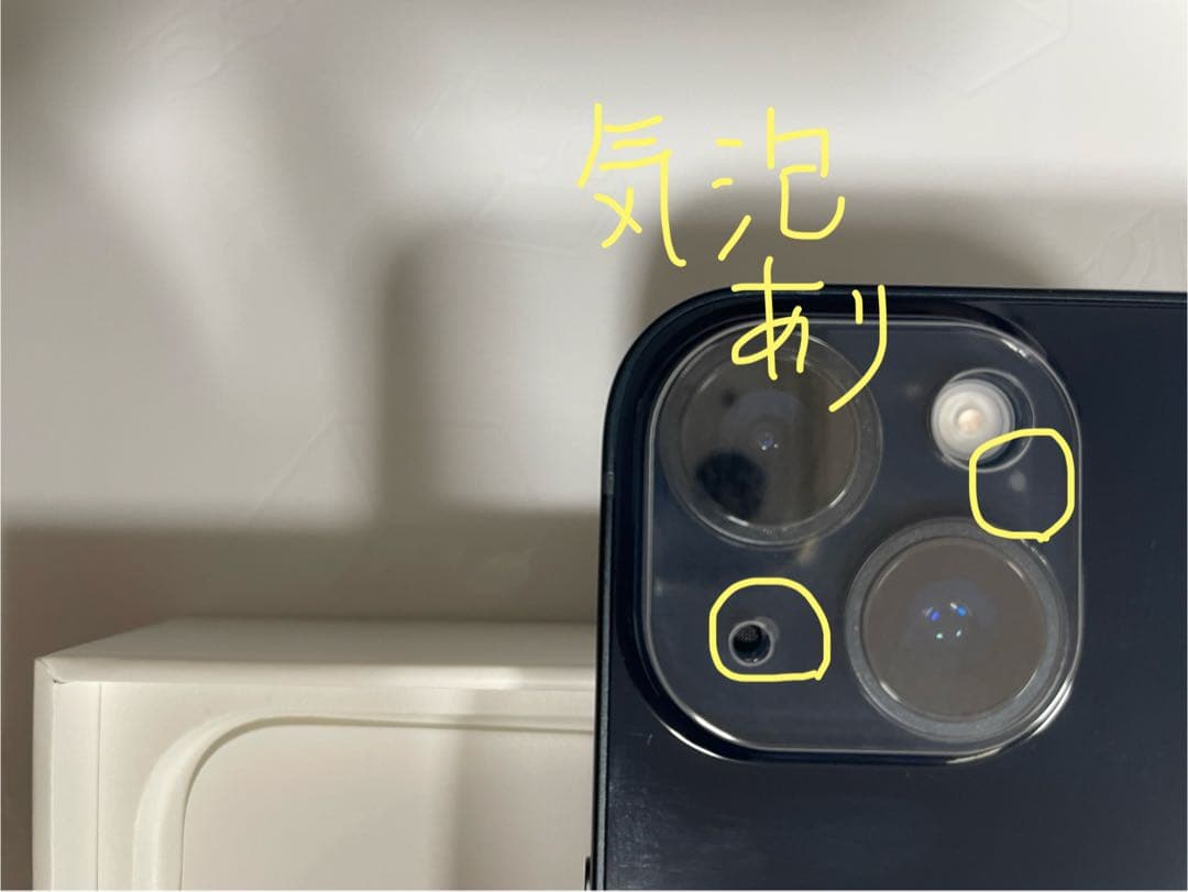 iPhone14 128GB 紺色 ⭐︎超美品⭐︎ バッテリー100% SIMフリー