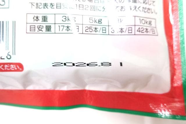 専用　いなば犬用スティック総合栄養食　とりささみビーフ入り15g×20本×10個