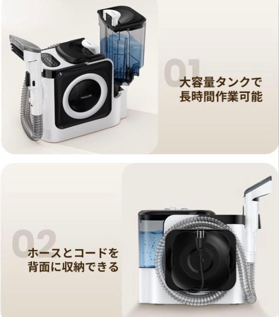 Aki　スチームクリーナー リンサークリーナー 未使用