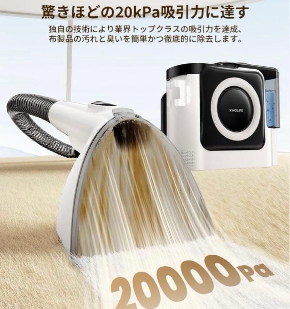 Aki　スチームクリーナー リンサークリーナー 未使用