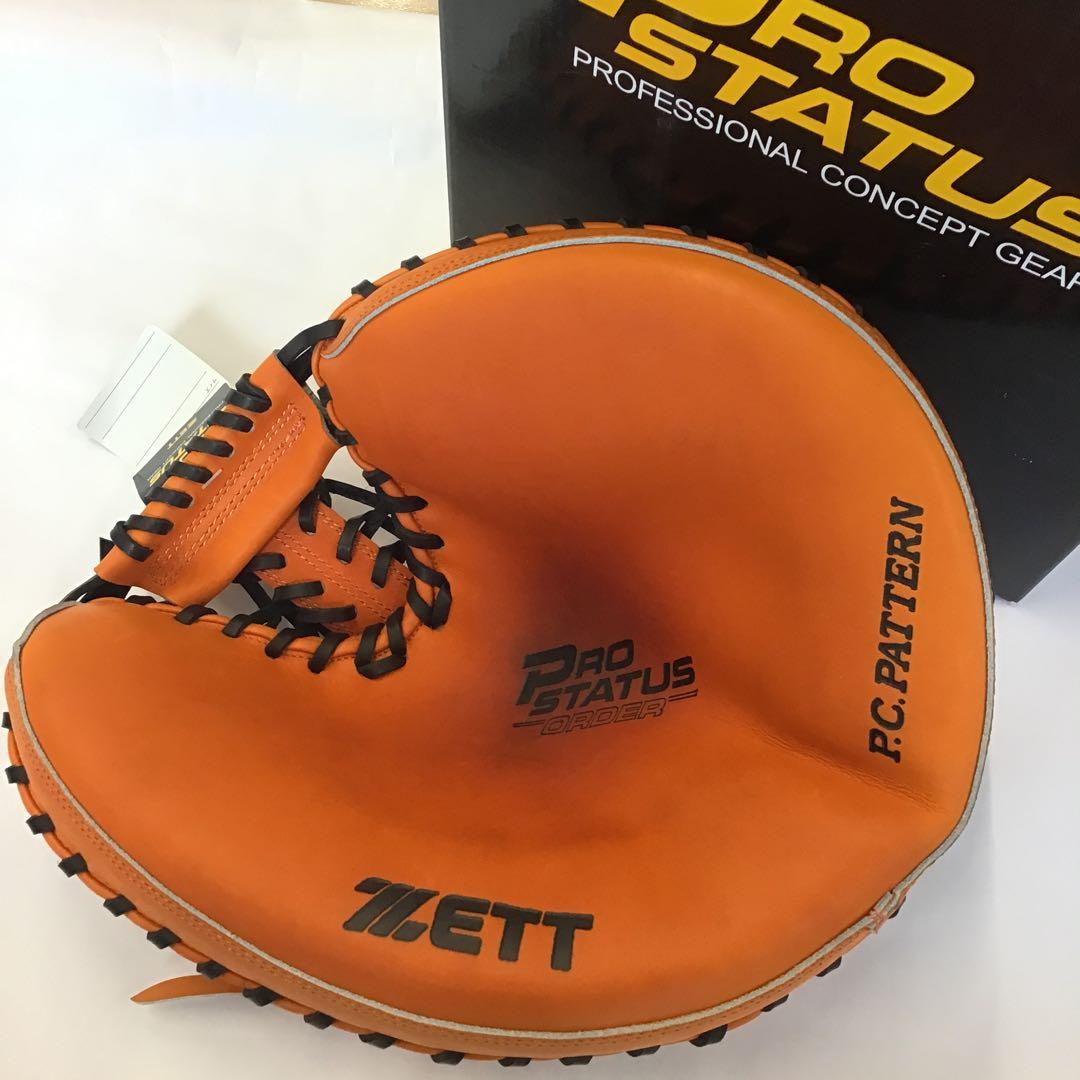 プロステイタス　トレーニング用キャッチャーミット(硬式)　未使用品　日本製