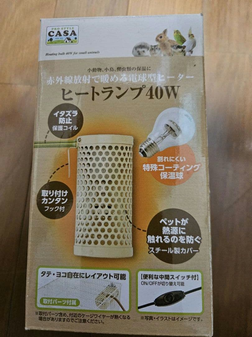 mymさま専用　大きめの小動物用ケージと回し車セット