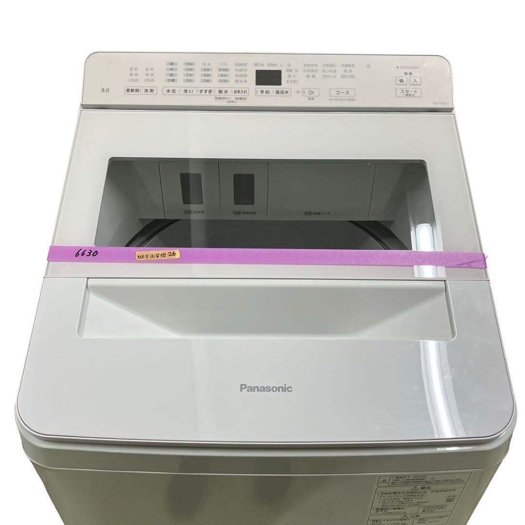 【24年製】パナソニック 洗濯機 8kg NA-FA8K5 次亜除菌 泡洗浄