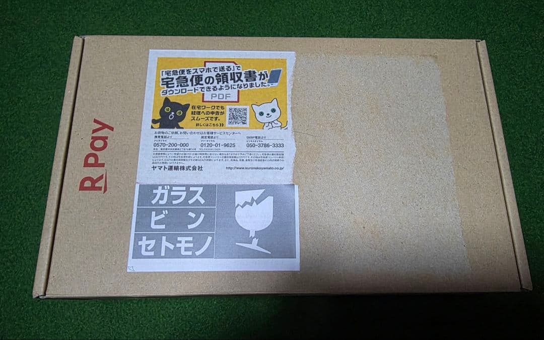 楽天ターミナル【新品未開封品】楽天ペイ　ブラック