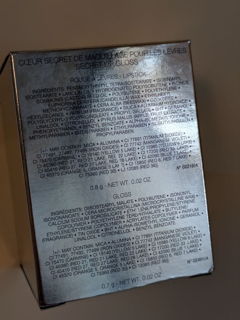 【新品未使用】　クリスチャンディオール プリティチャーム　リップグロス　限定品