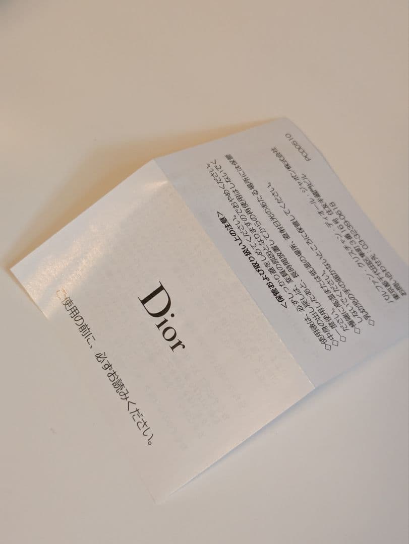 【新品未使用】　クリスチャンディオール プリティチャーム　リップグロス　限定品