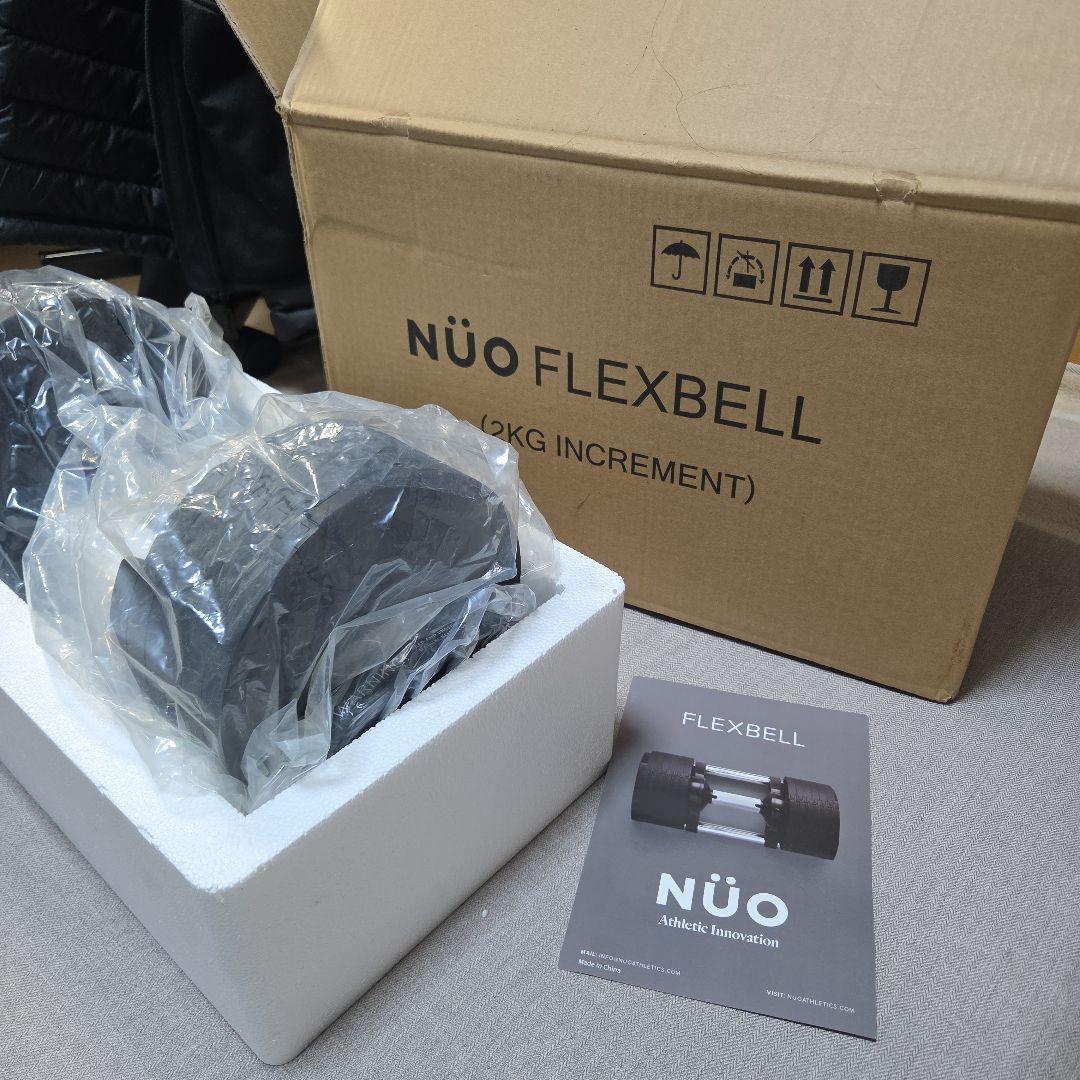 NUO FLEXBELL 20kg ①