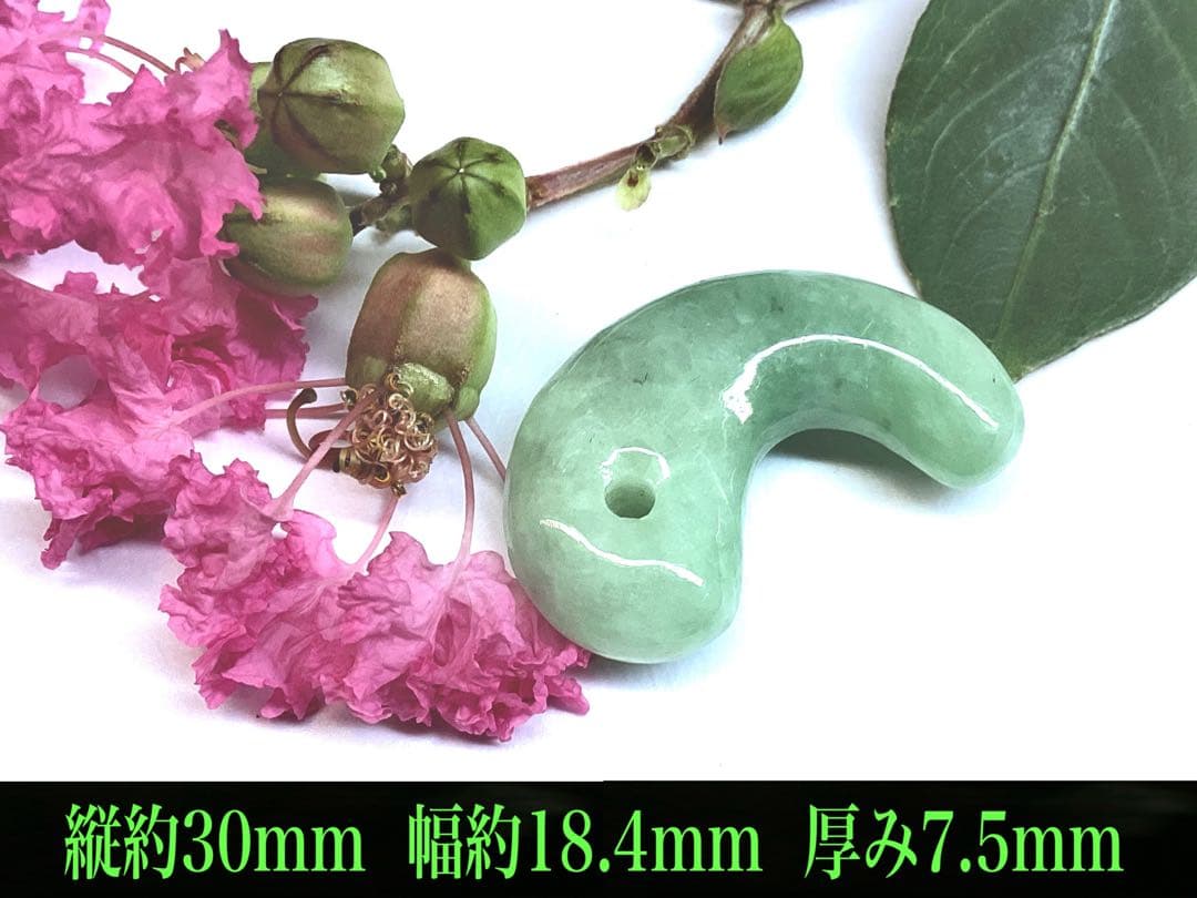 ✳摩訶不思議*開運導き　糸魚川翡翠勾玉*緑色‼️鑑別書付　特別製作の平塚古墳型‼️