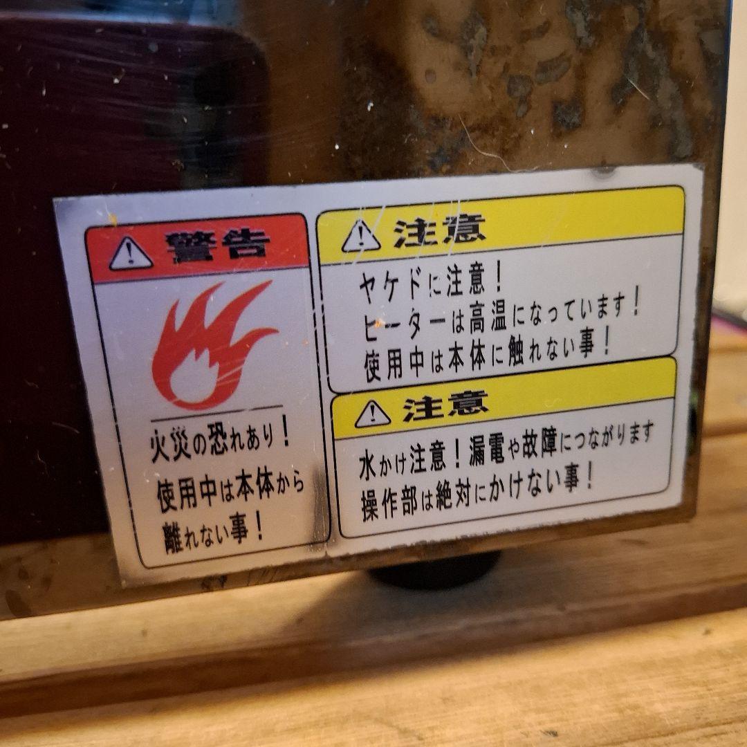 卓上型電気フライヤーPRO-5FLW