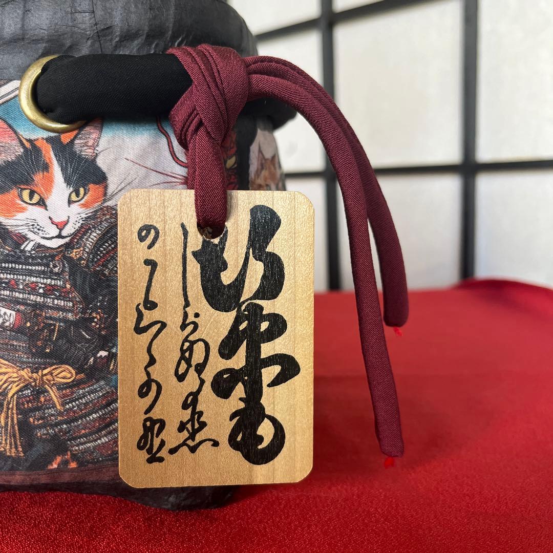 侍猫 一閑張り バッグ かごバッグ ハンドバッグ 和柄 猫 龍 小さめ