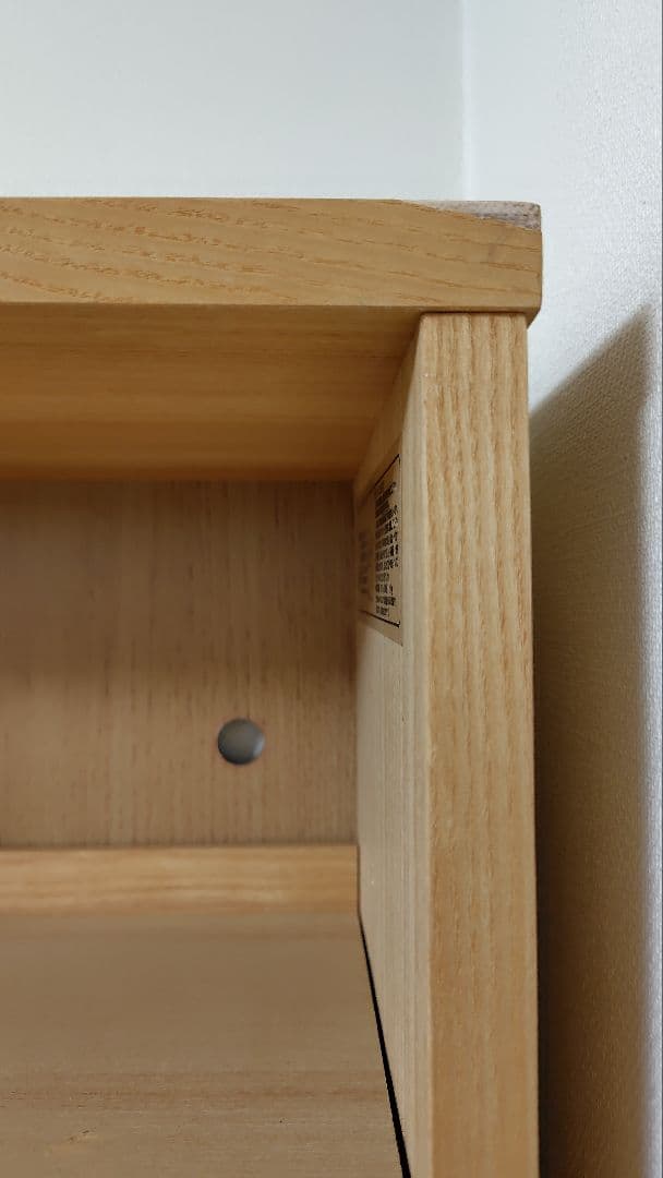 無印良品 「組み合わせて使える木製収納 」 奥行21cm ミドルタイプ・スリム