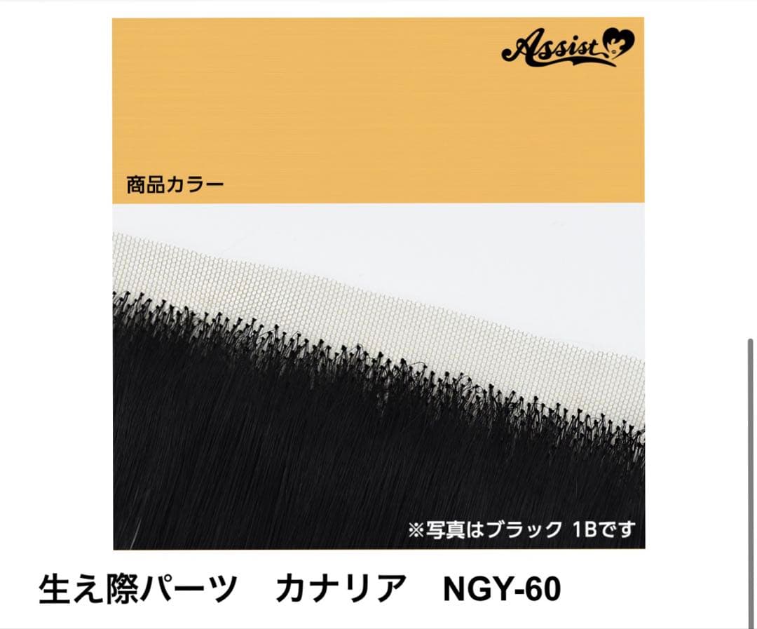 すてーご様　お見積もりページ