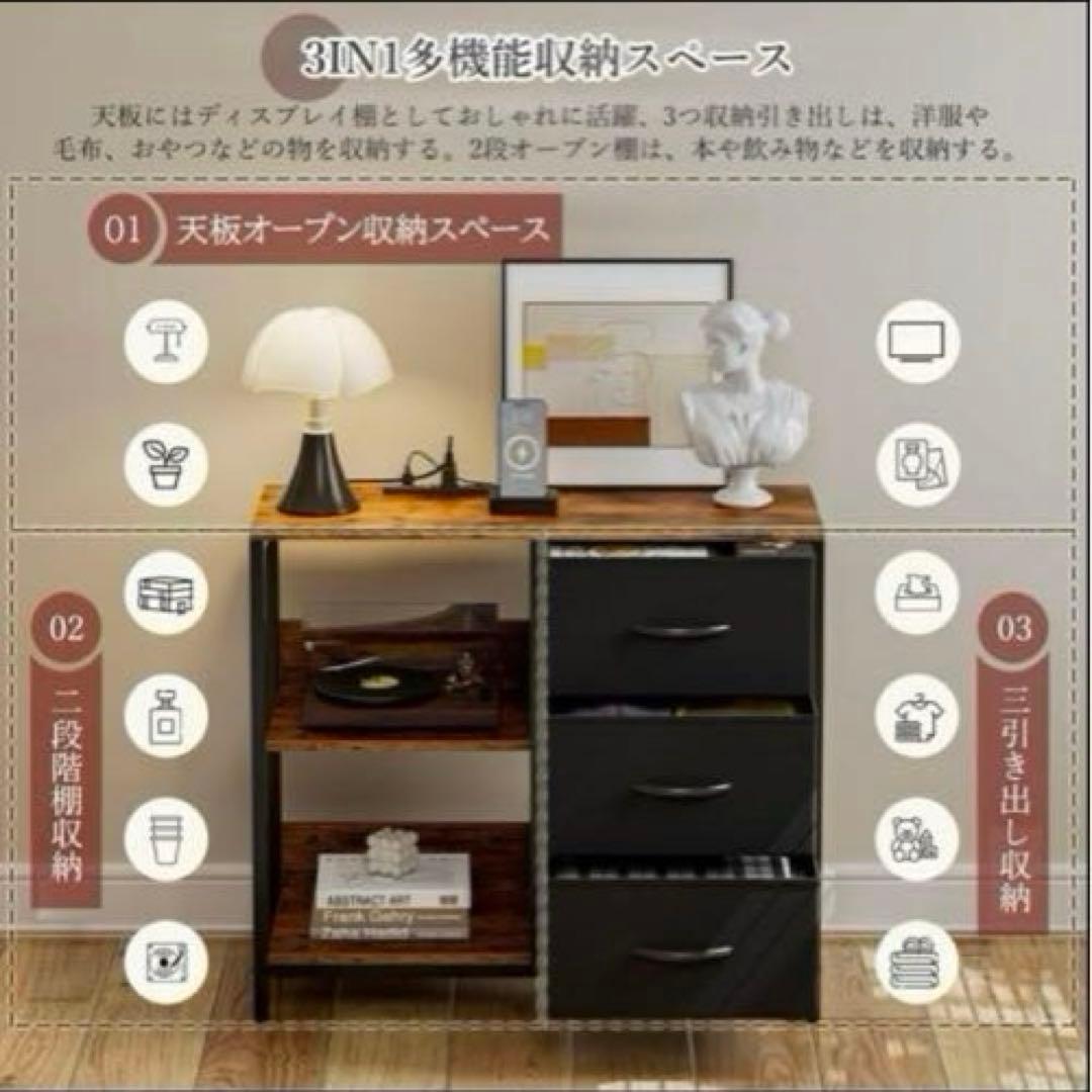 収納チェスト 棚付き リビングチェストコンセントキャビネット USBポート 黒