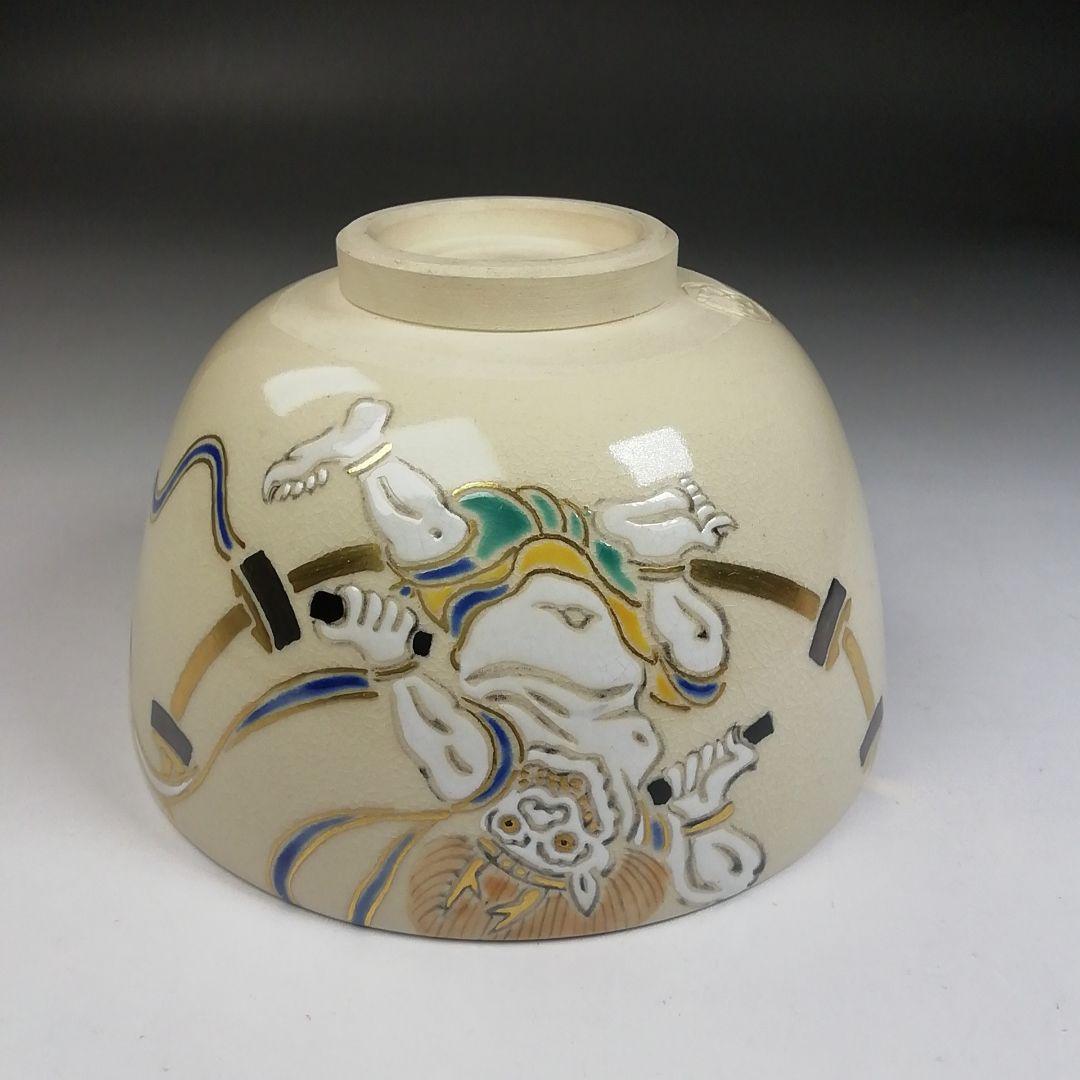 Ｗ８７　茶碗　『色絵　雷神』『通次嵩山 造』　共箱　抹茶碗　茶道具