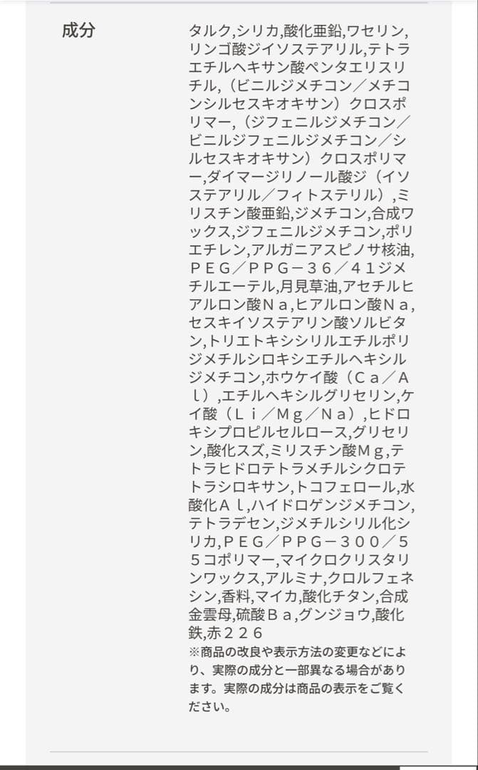 アイシャドウパレット3つとチークパレット2つセット