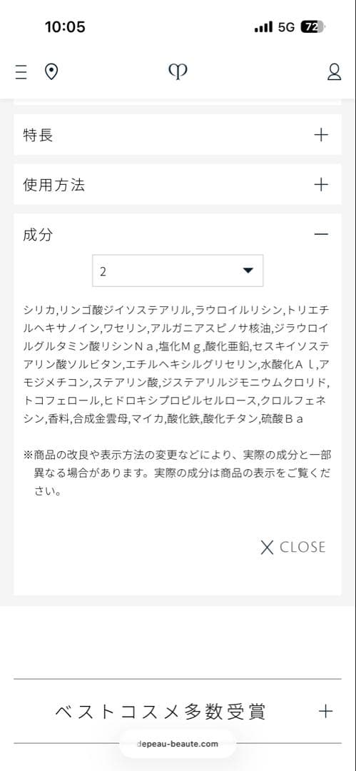 アイシャドウパレット3つとチークパレット2つセット