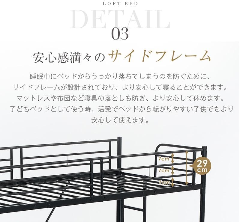 ロフトベッド パイプベッド シングル 木 収納 耐震 ベッド SDGWhite