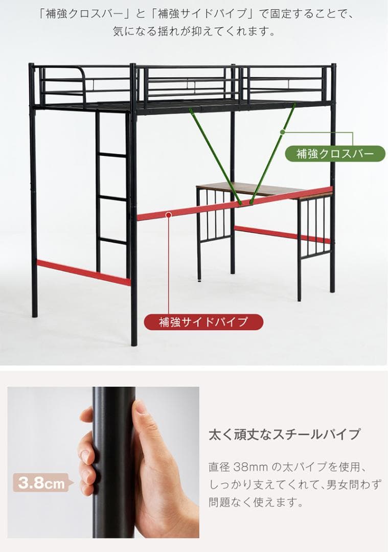 ロフトベッド パイプベッド シングル 木 収納 耐震 ベッド SDGWhite