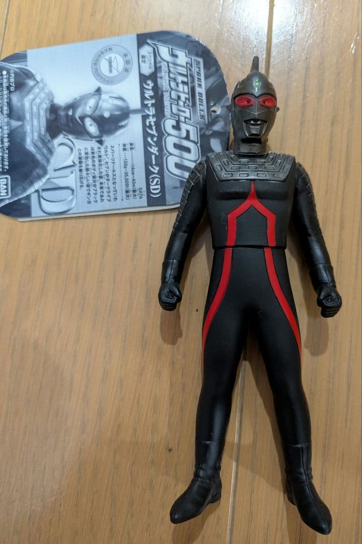 ウルトラセブンダーク（SD）他　レアフィギュア　4体セット