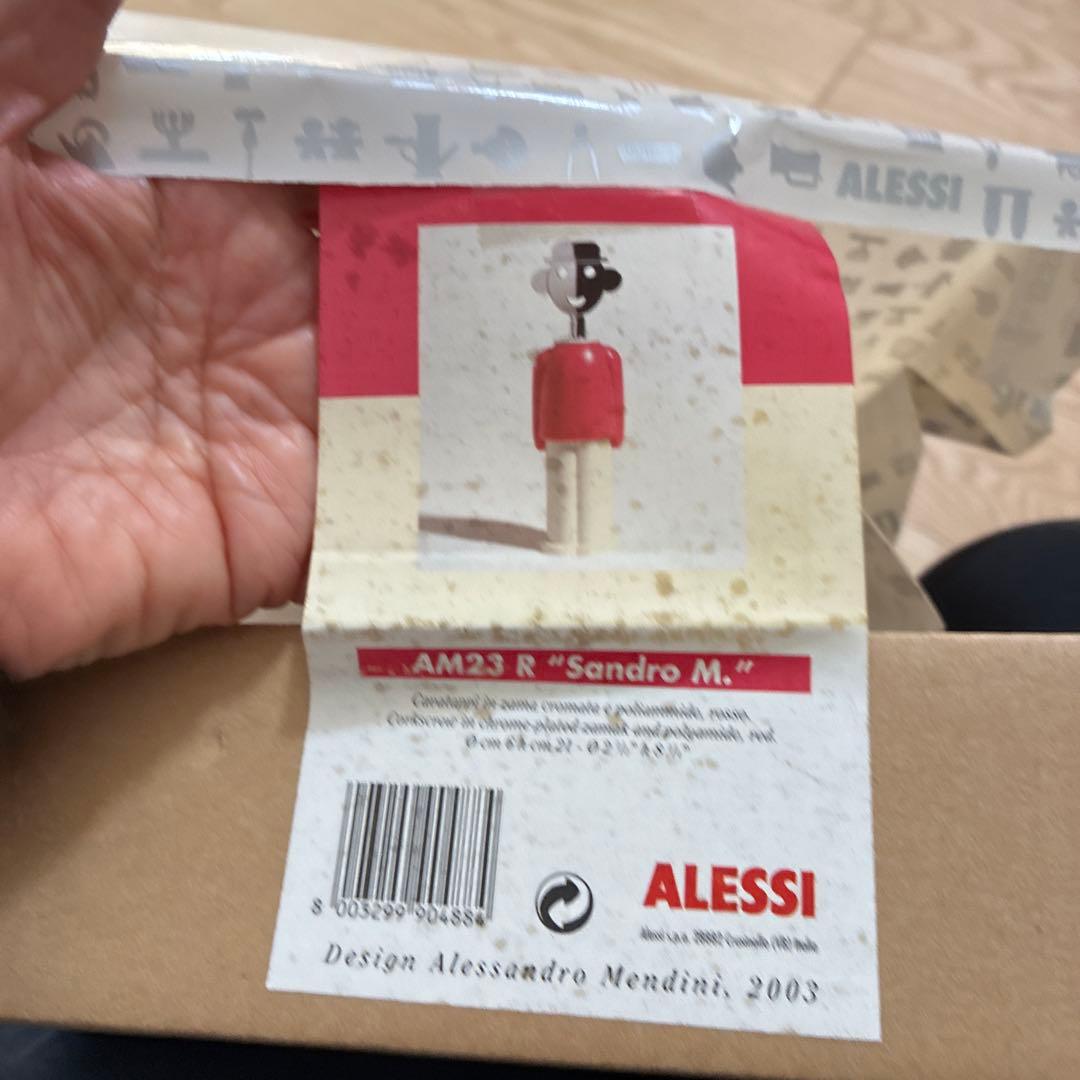 アレッシィのワインオープナー