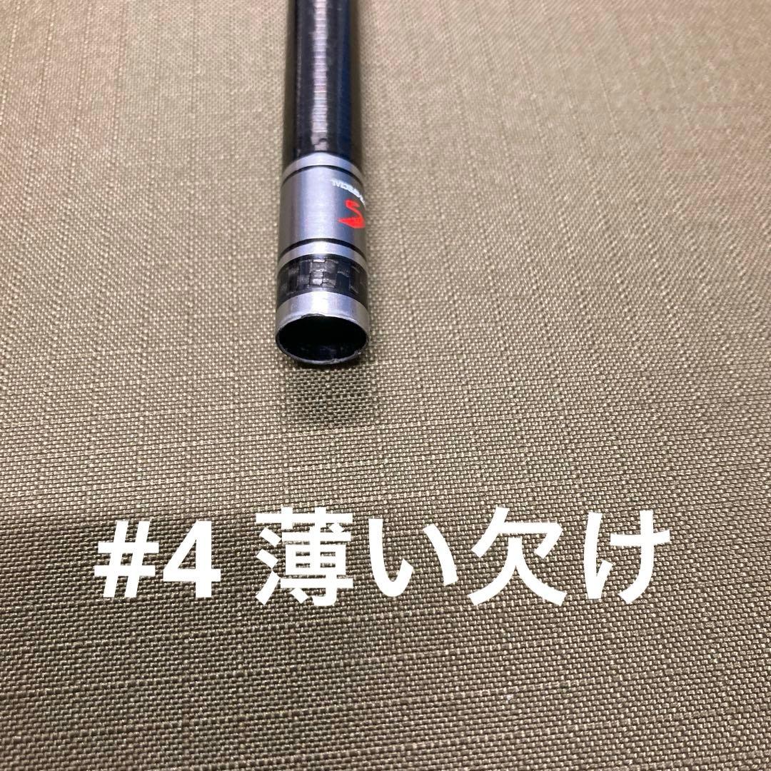 ダイワ　銀影競技スペシャルA　90SG　オートマ穂先付　9m 超軽量　200g