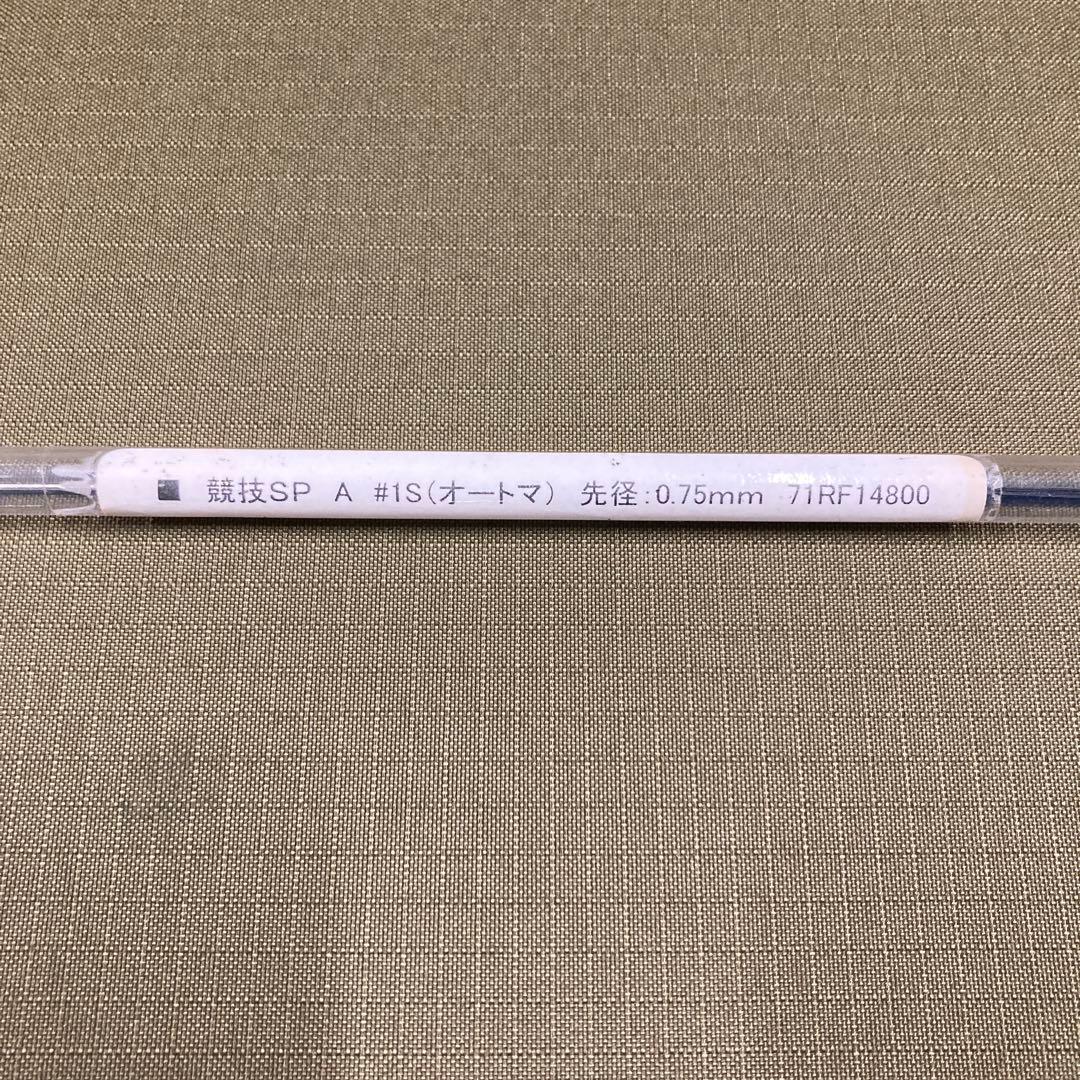 ダイワ　銀影競技スペシャルA　90SG　オートマ穂先付　9m 超軽量　200g