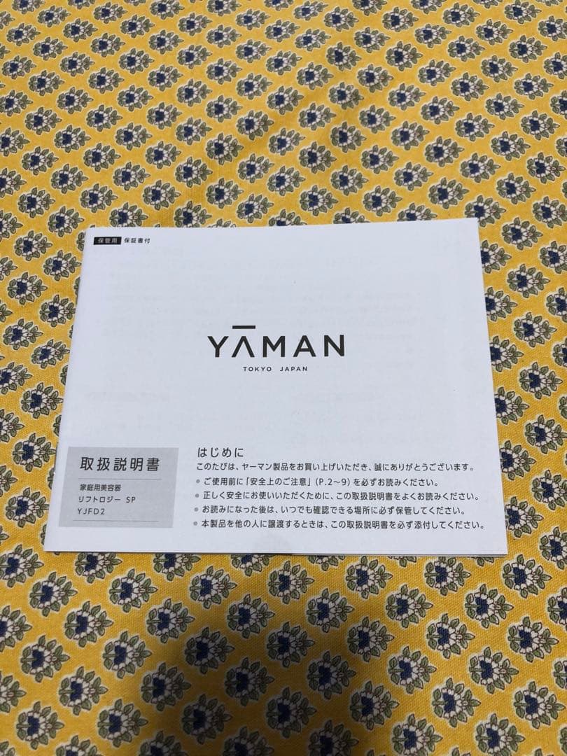 YAMAN 美顔器 ネイビー　ヤーマン　リフトロジーsp