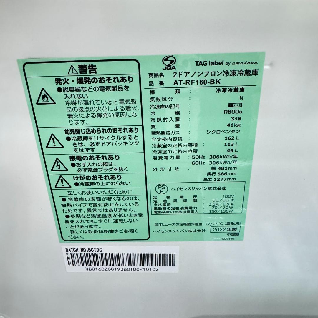 東京23区送料無料　美品家電3点セット　取り置きOK　プロによる洗浄/除菌済み
