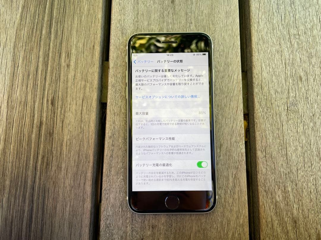 iPhone SE 第2世代 64GB ホワイト　SIMフリー