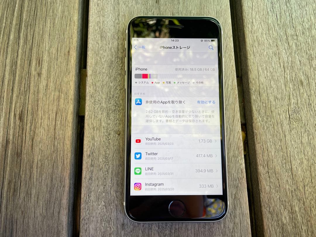 iPhone SE 第2世代 64GB ホワイト　SIMフリー