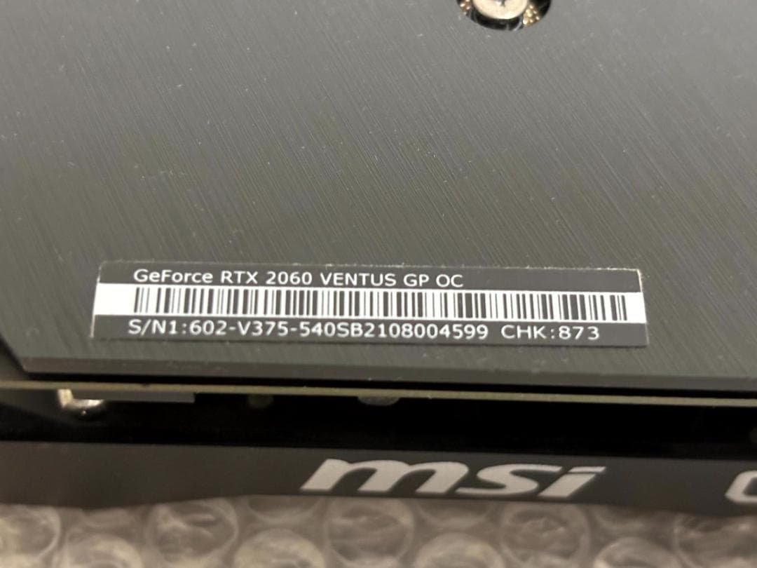 MSI GeForce RTX 2060 VENTUS GP OC 中古