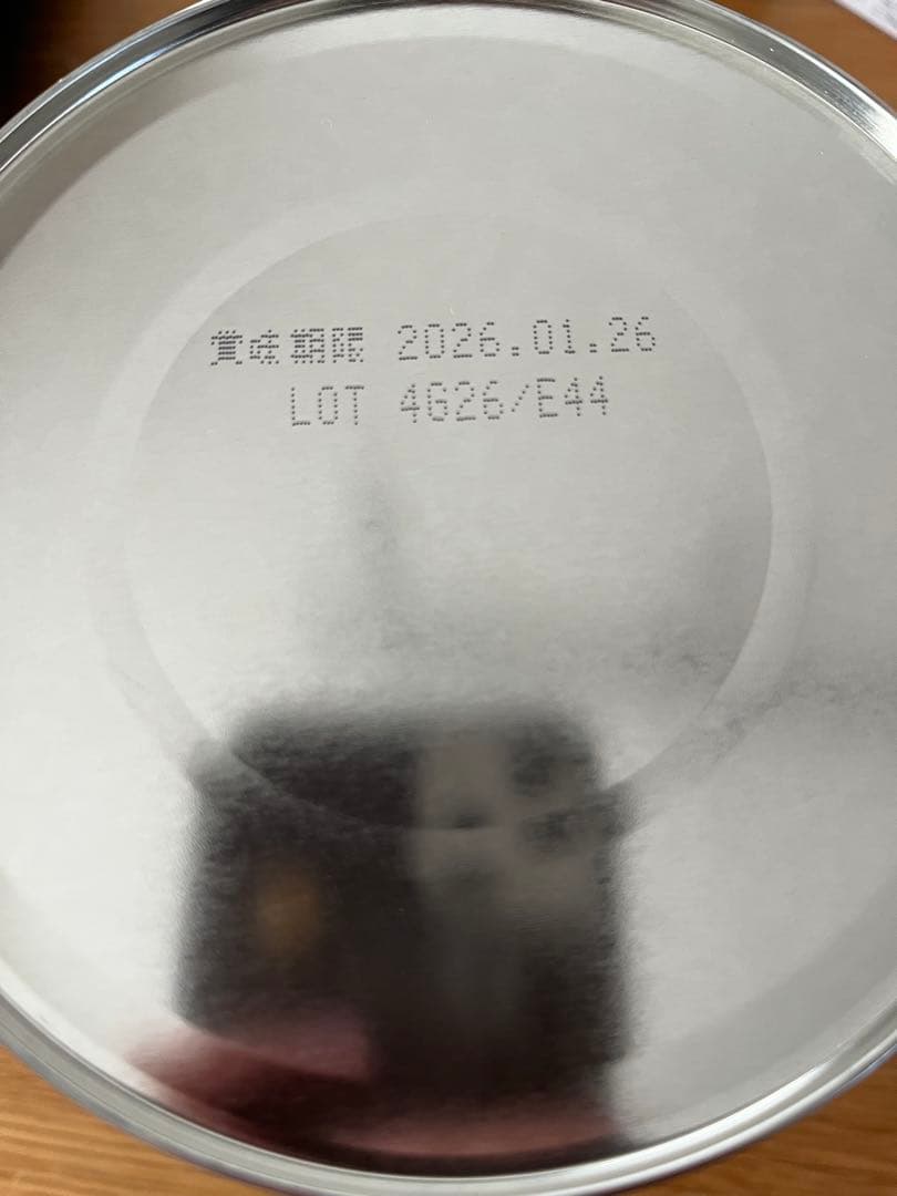 【クミさま】はぐくみ 800g✖️5缶 スティック10本✖️5箱と試供品おまとめ