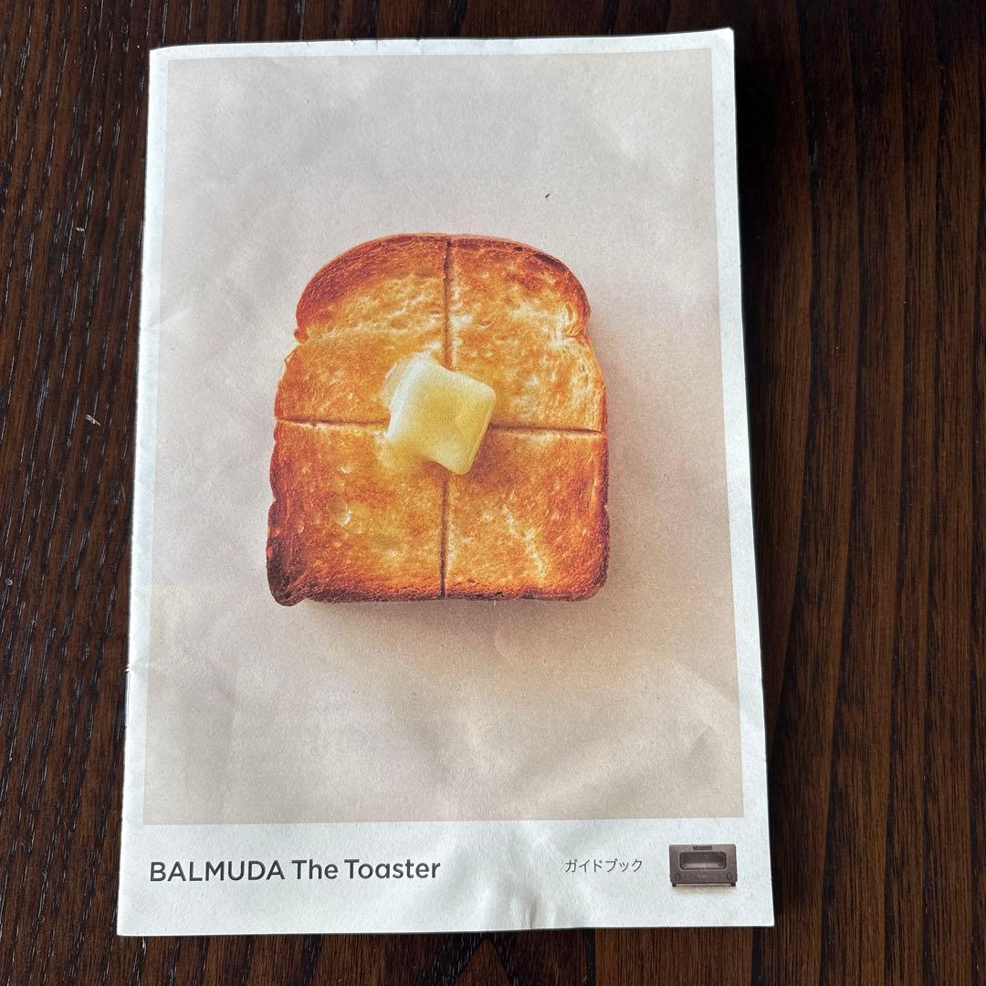 BALMUDA The Toaster グレー