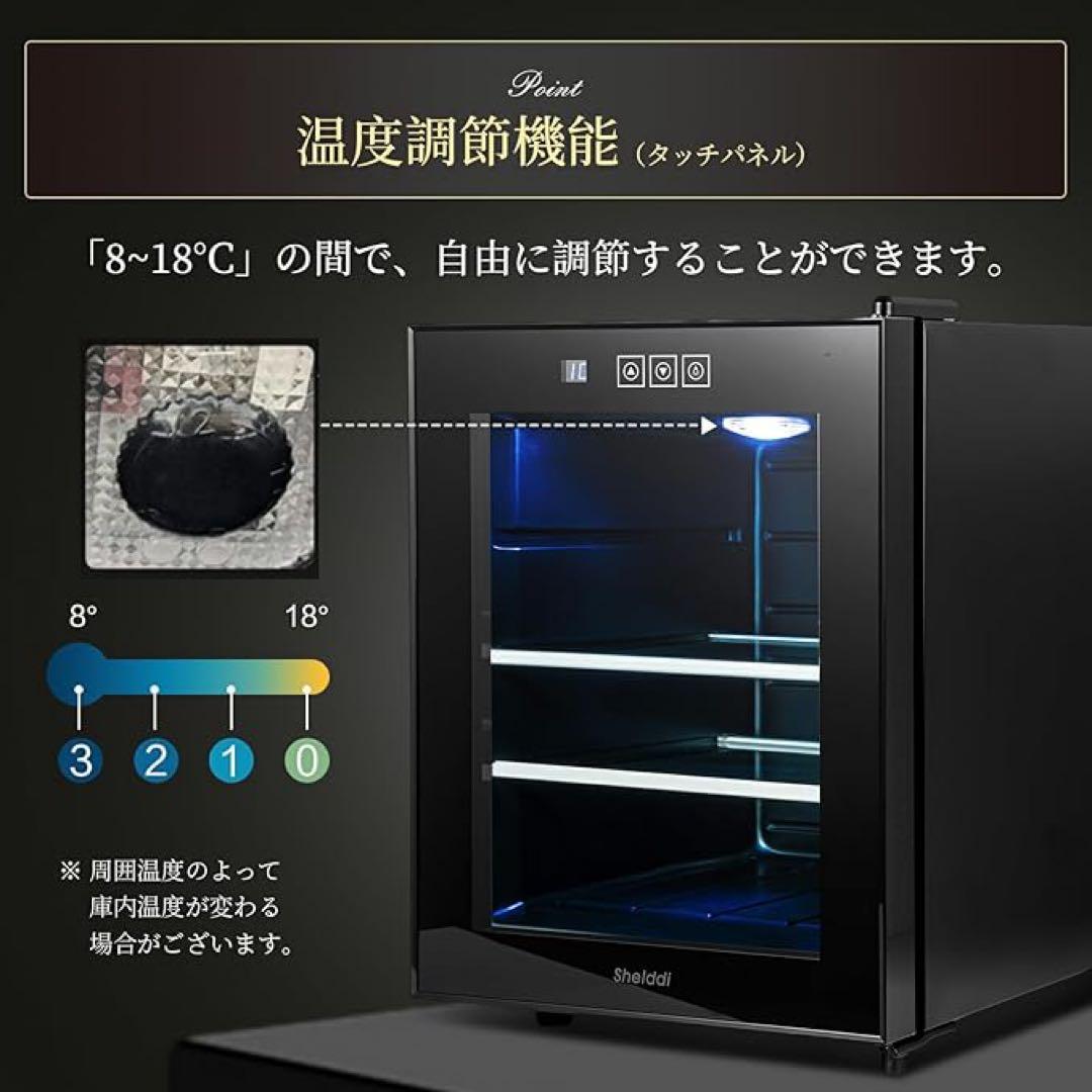 ❤️1品限り❤️ミニ冷蔵庫 小型 33L お洒落 透明ガラスドア ペルチェ式 1ドア