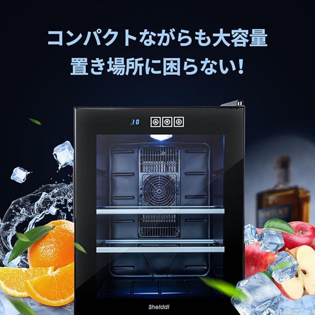 ❤️1品限り❤️ミニ冷蔵庫 小型 33L お洒落 透明ガラスドア ペルチェ式 1ドア